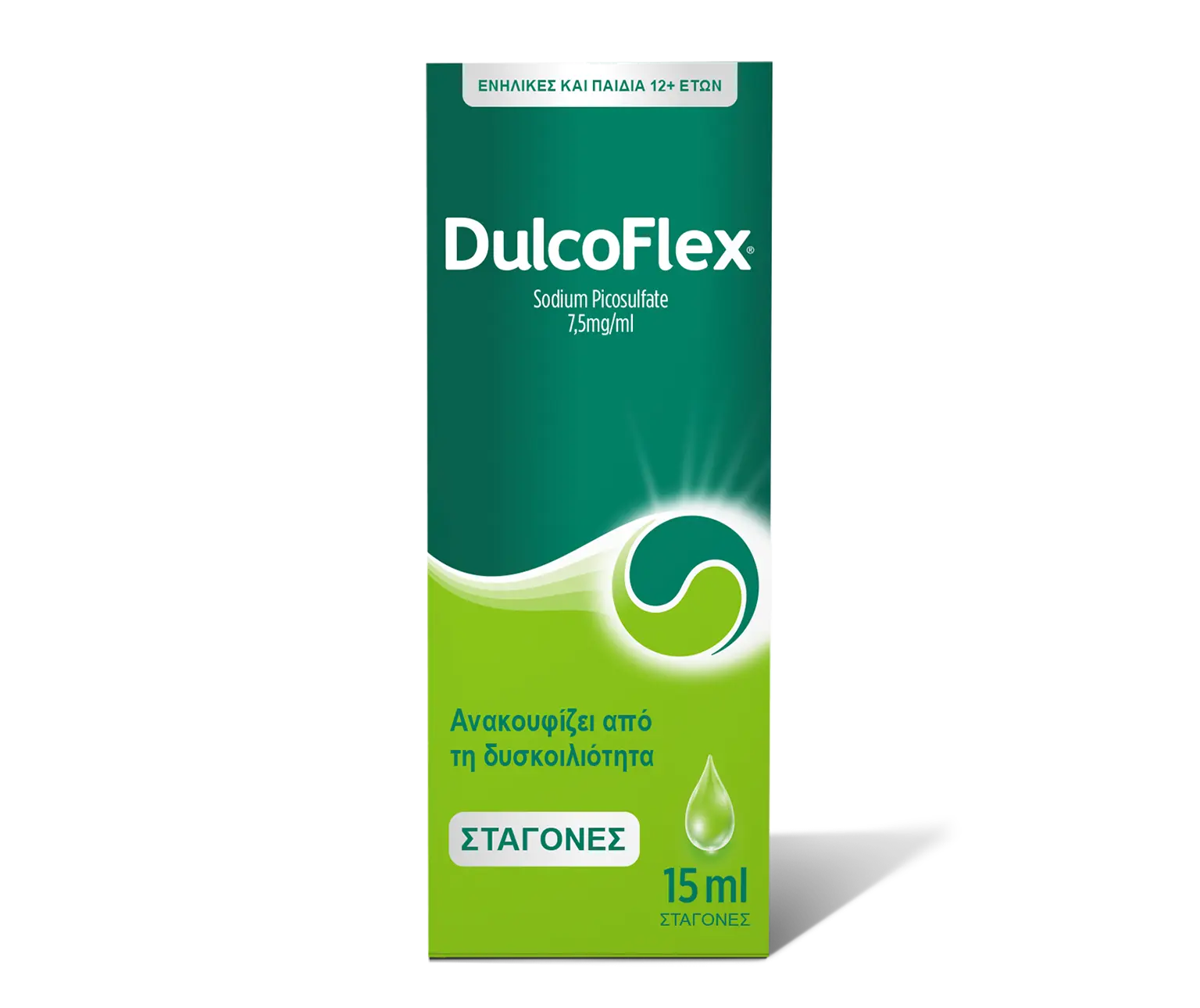 Animated illustration